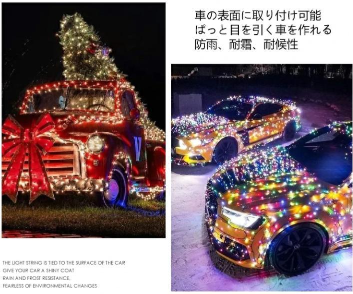 爆竹ライト