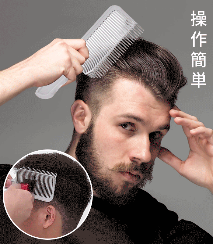 美容師