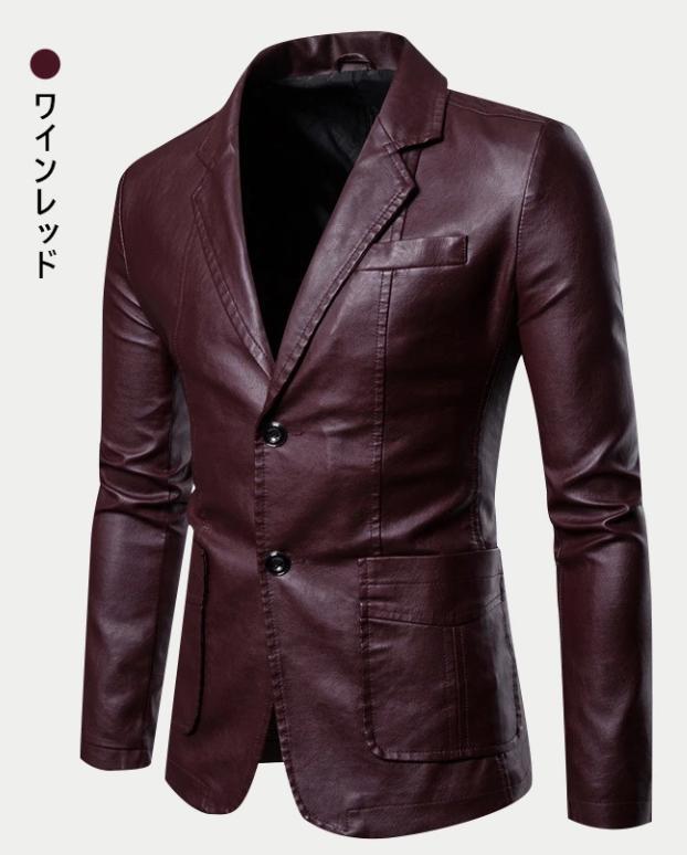 レザージャケット