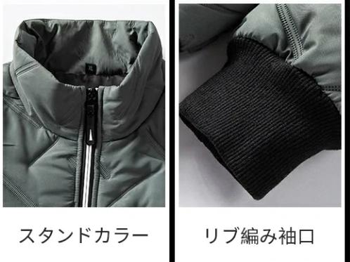 セット