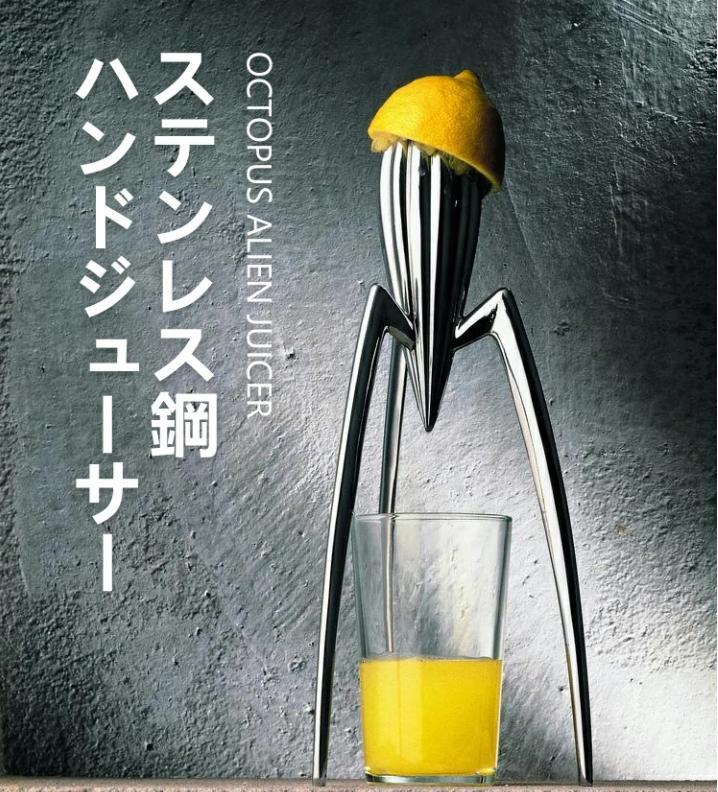 ジューサ