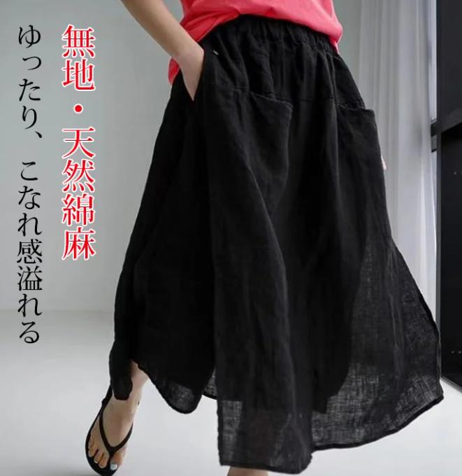 ドレスパンツ