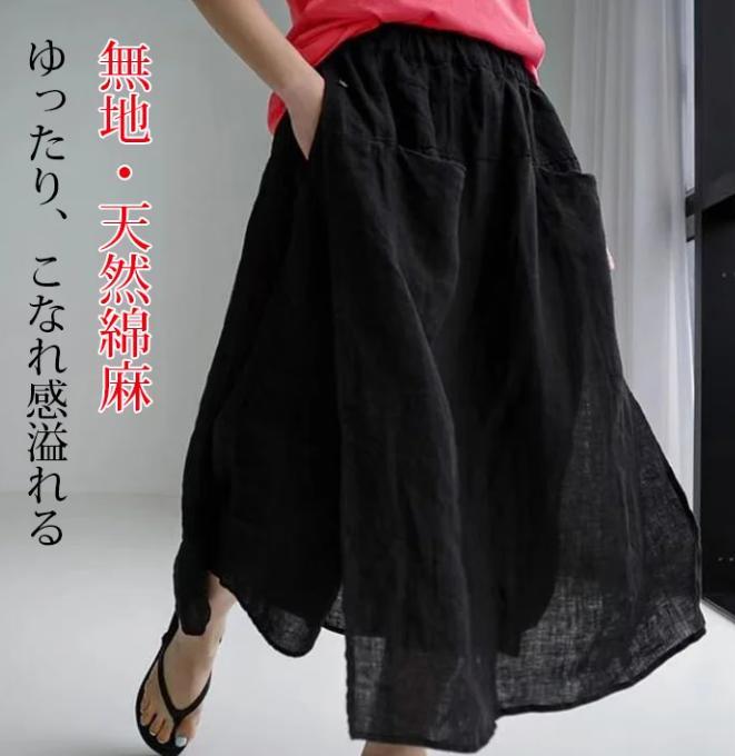ドレスパンツ