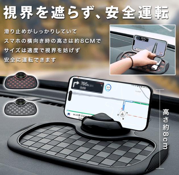 すべりどめパッド
