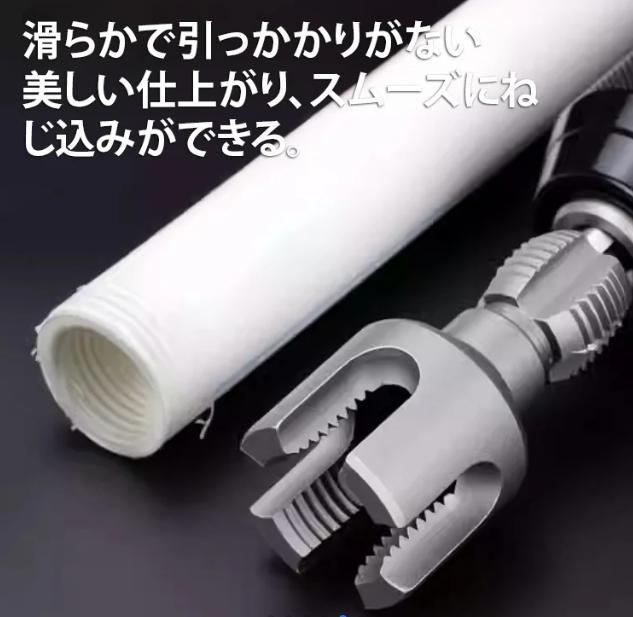 ドリルツール