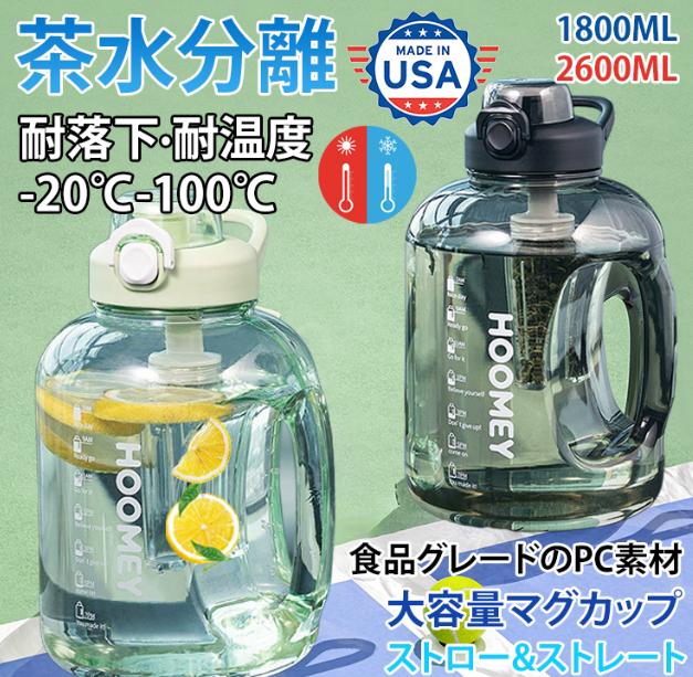 やかん