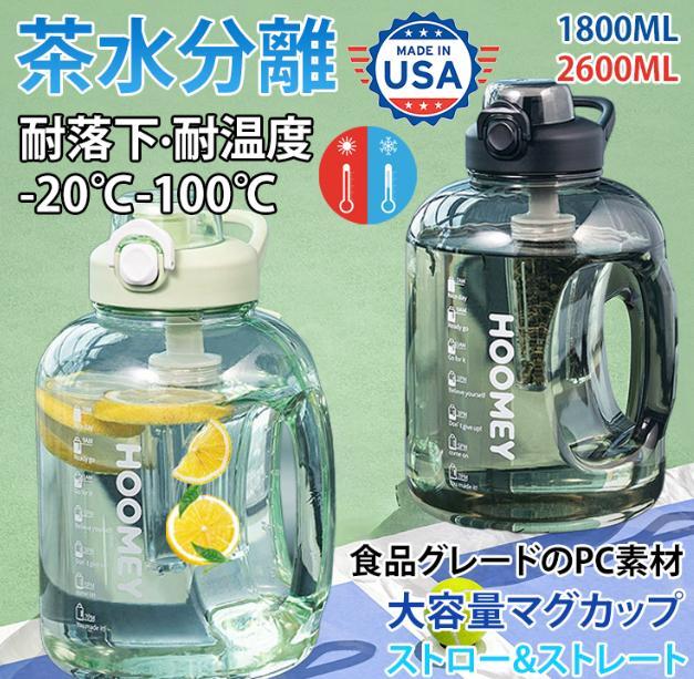 やかん