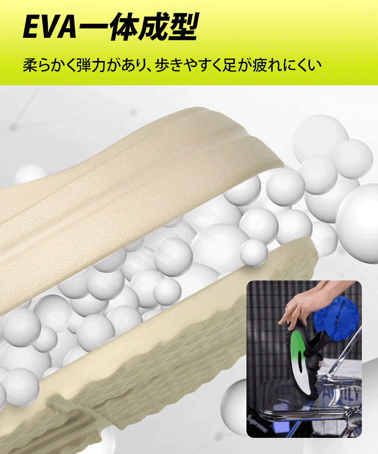 スリッパ