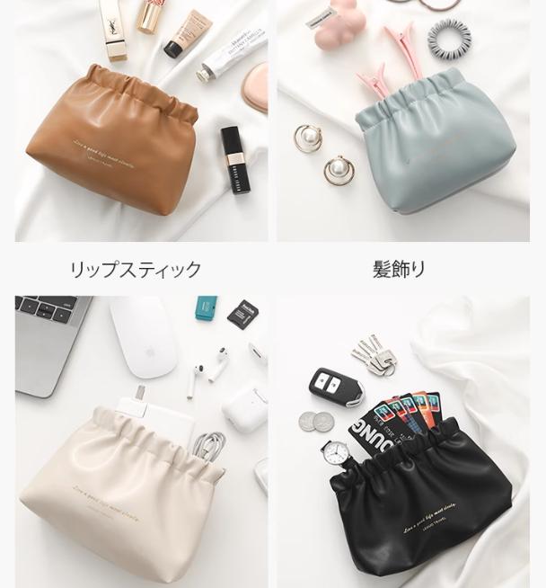 セット内容