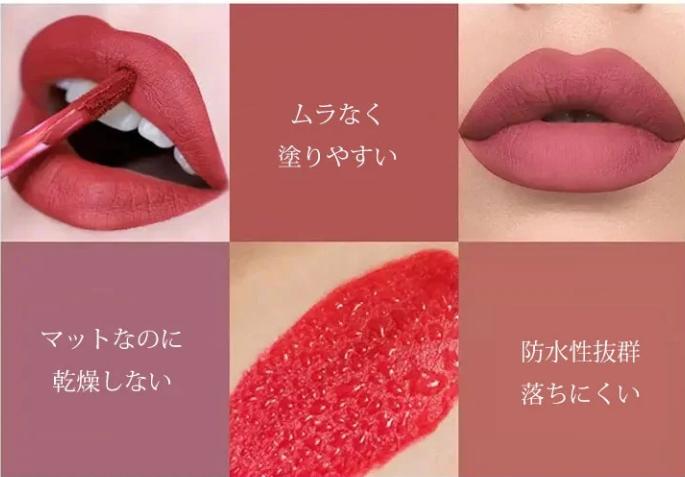 リップグロスセット