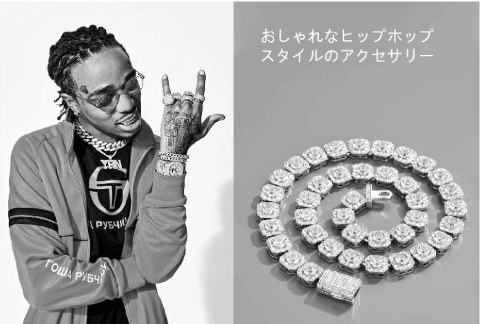 ジュエリー