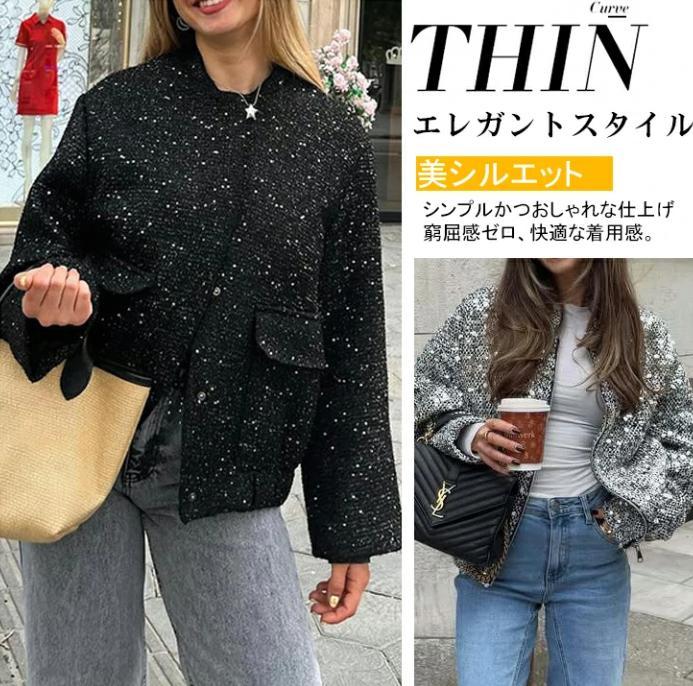 コート着