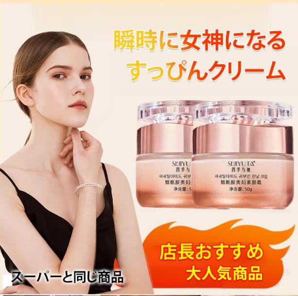 クリーム入り食品