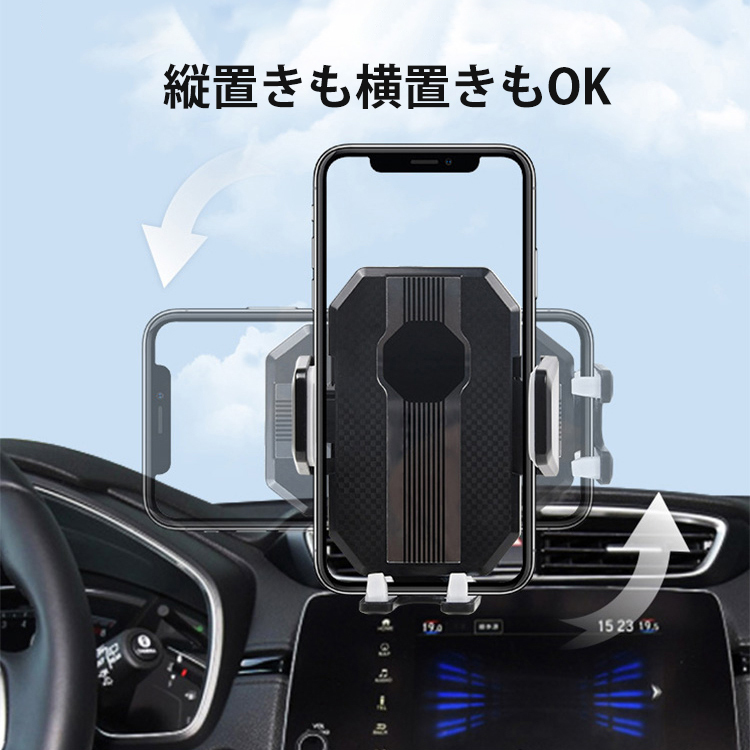 車載電話ホルダー