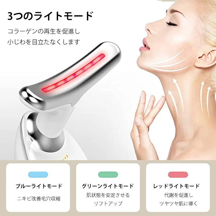 ネックビューティー