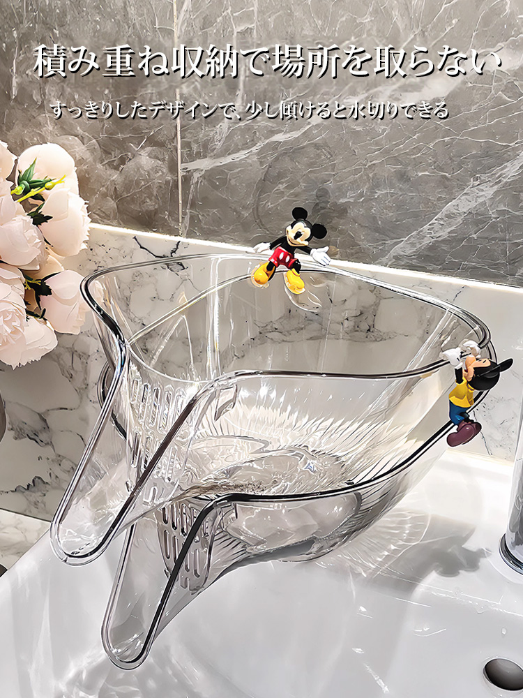 多機能水切りバスケット