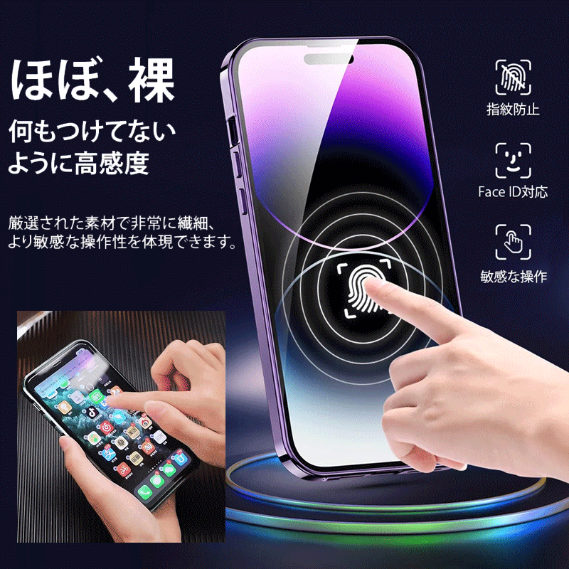 携帯電話ケース