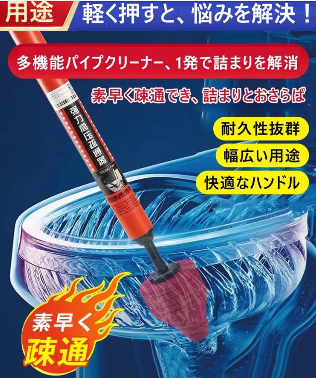 ダクトトラップ