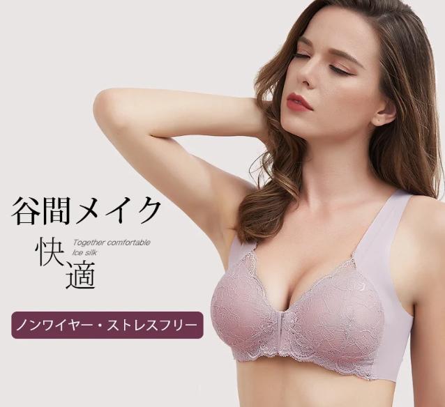 アイス·ブラ