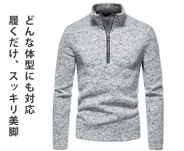 ハーフハイネックニットボトムシャツ