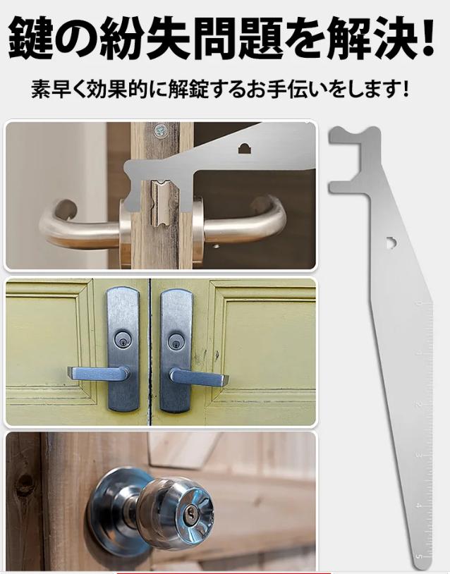 ツール