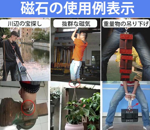 神器を引き上げる