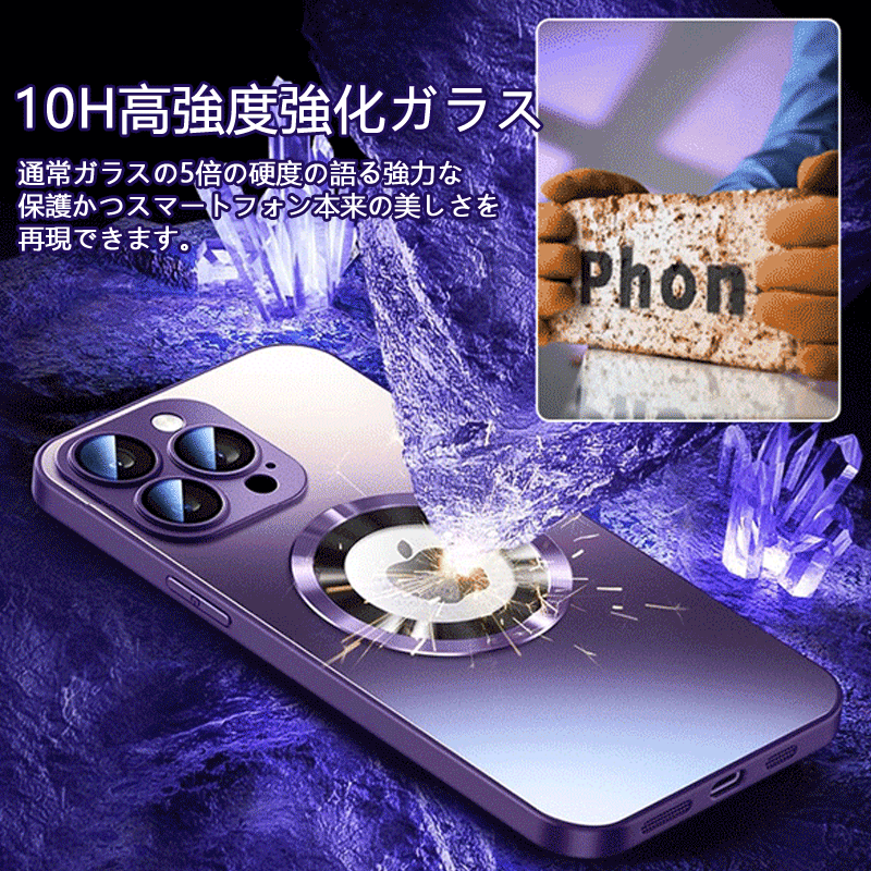 携帯電話ケース