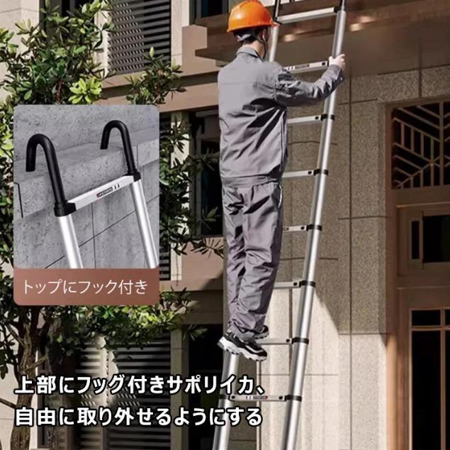 伸縮はしご