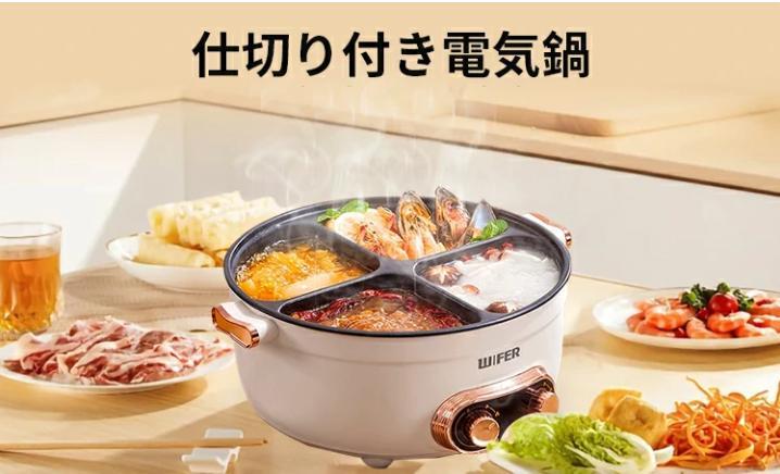 電気釜
