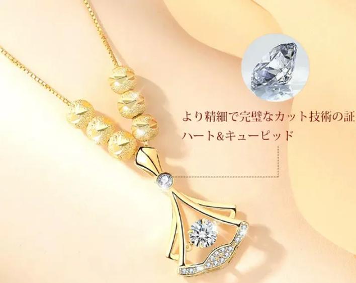 ネックレス