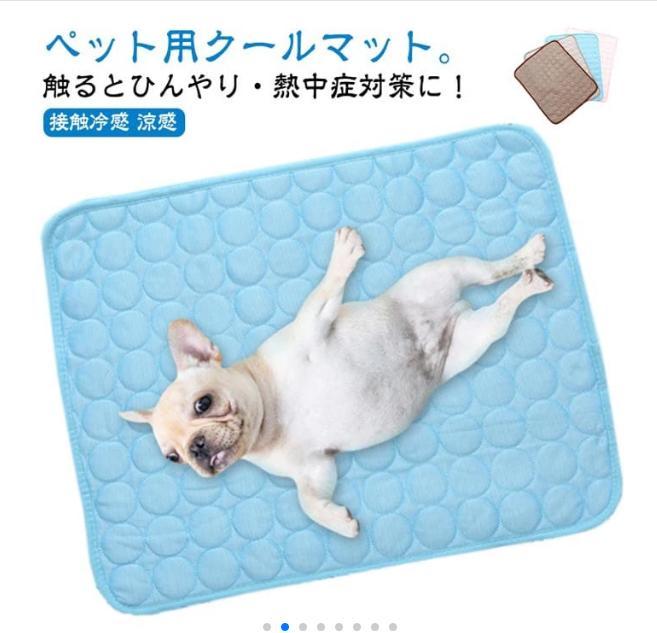 夏用スリーピングマット（割り竹を編んだものなど）