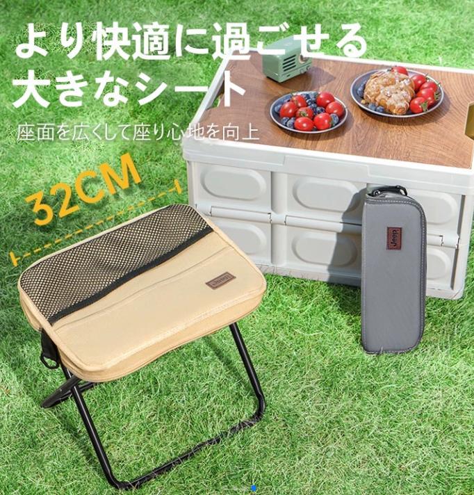 折りたたみ式バックベンチ