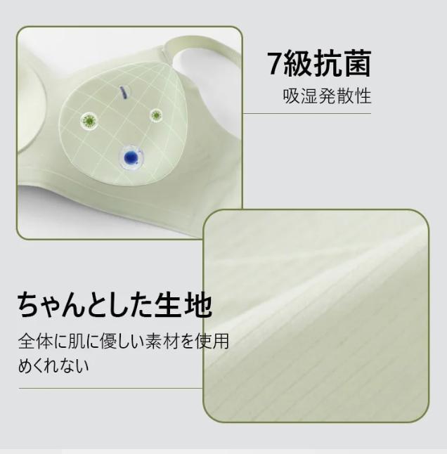 下着