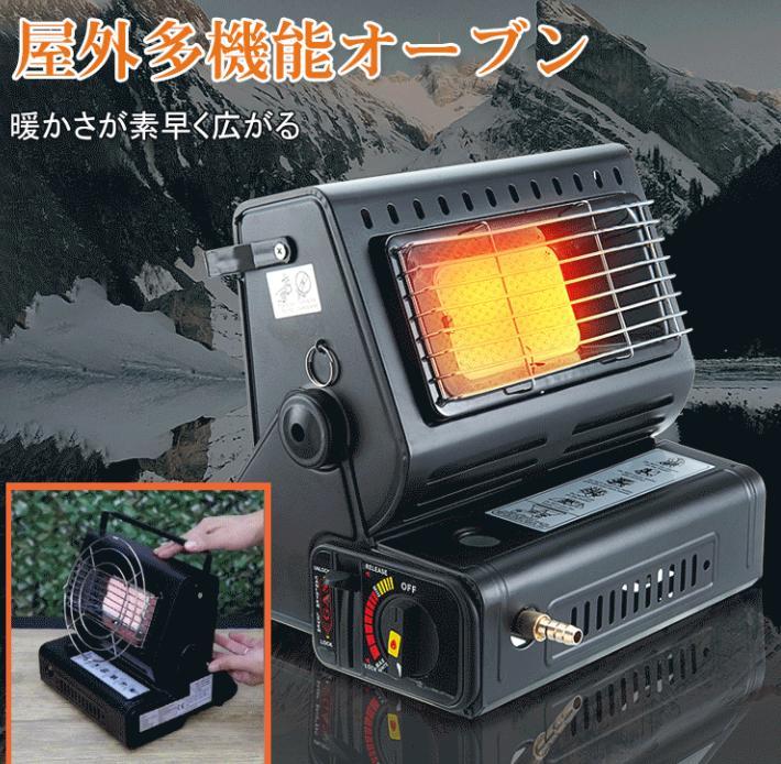 多機能ヒーター