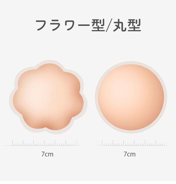 ブラジャー