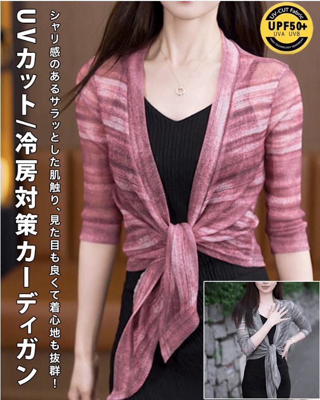 洋服