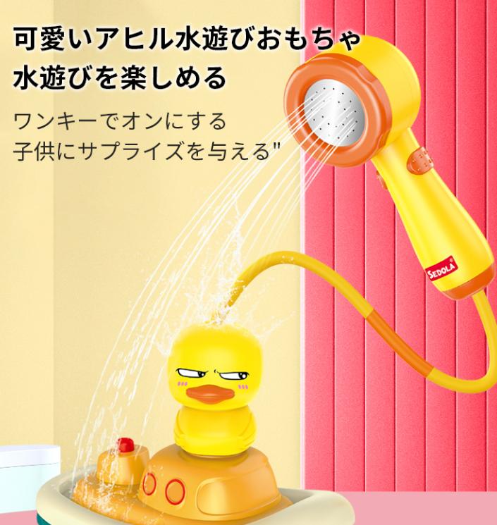 シャワー