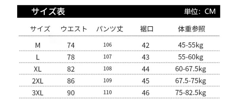 ジーンズ