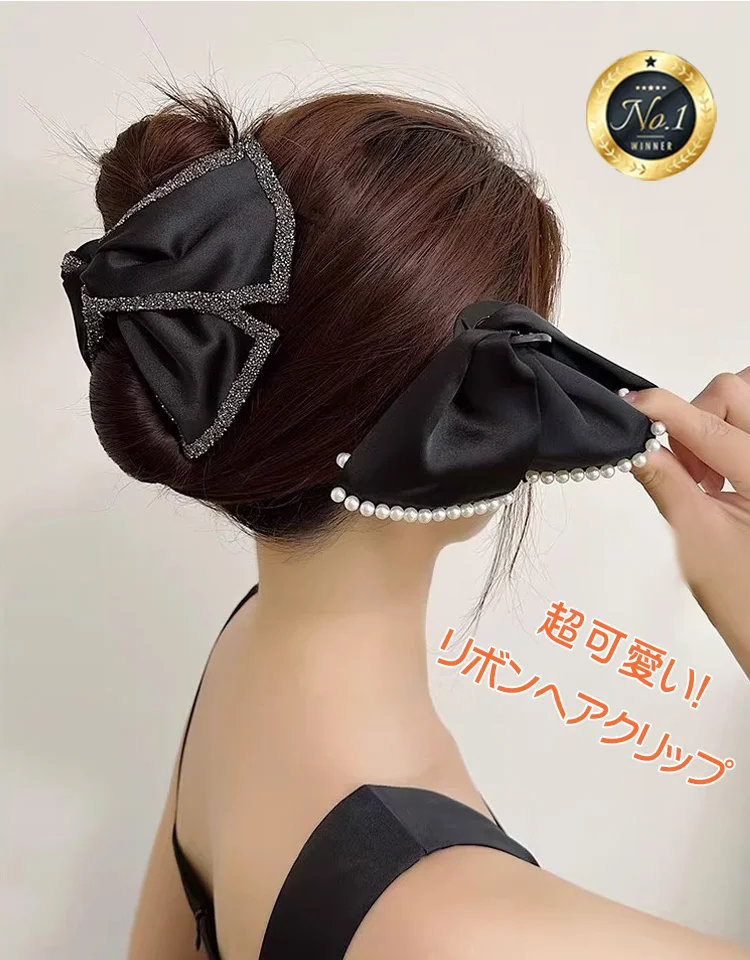 グリッパー