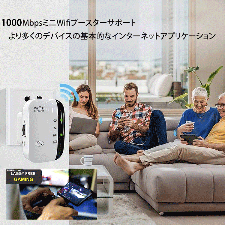 無線信号送信機
