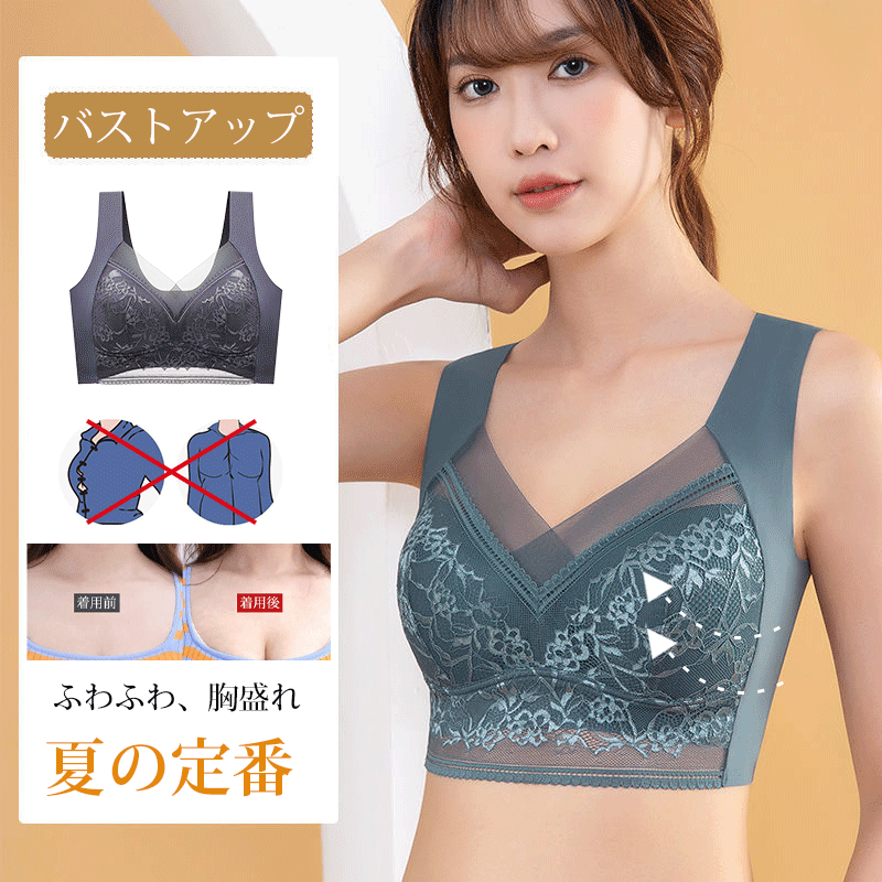 レース呼吸下着