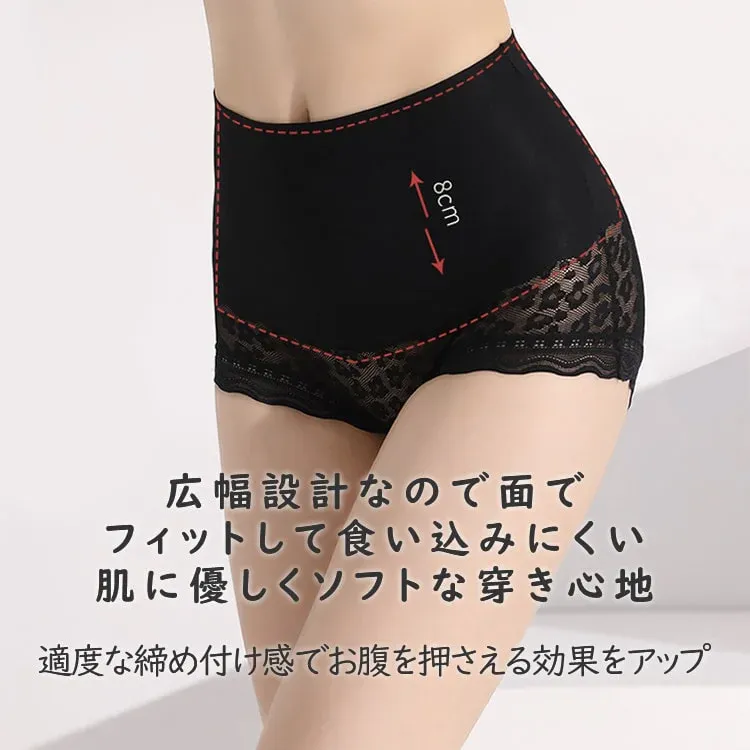 下着