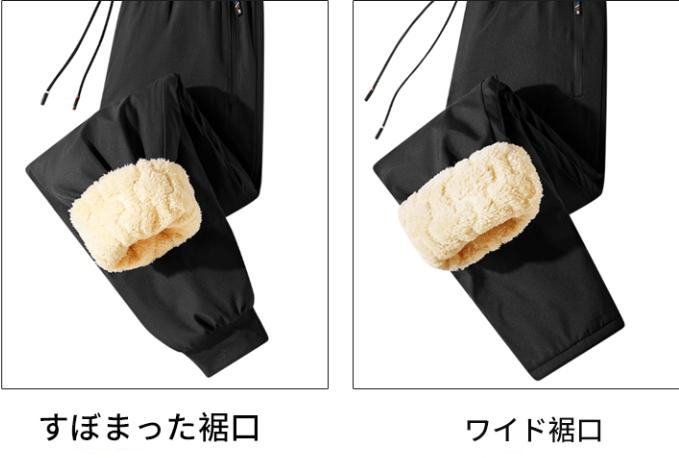 厚手のズボン