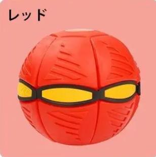 トランスフォーマーボール