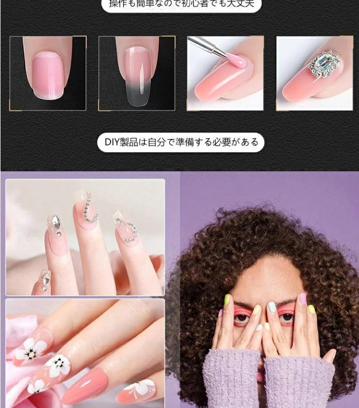 延長甲六色