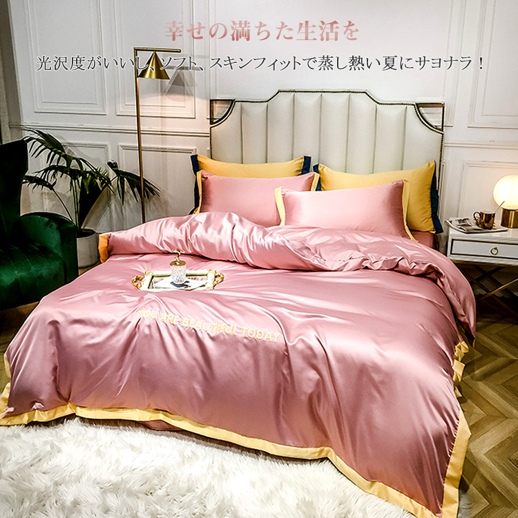 寝具ベッドの上床