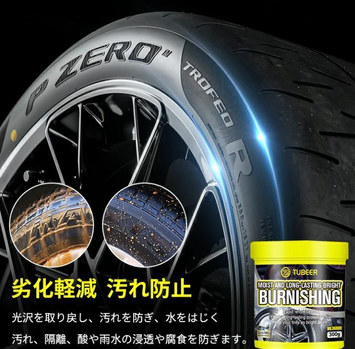 メンテナンスクリーム