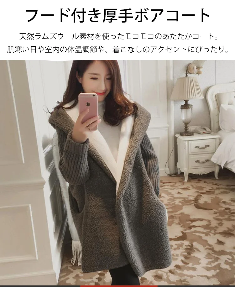 ニットウェア