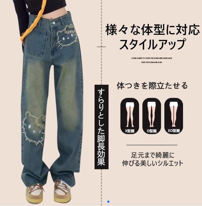 ジーパン