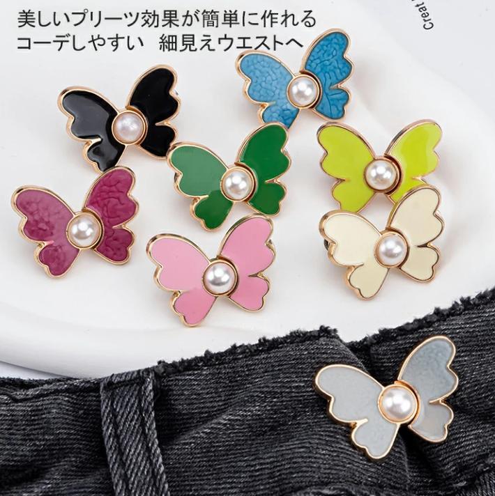 ウエストファスナー